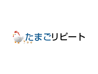 たまごリピート